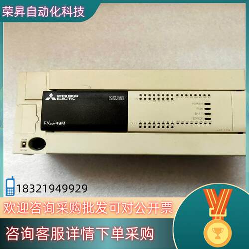 FX3U-48MT/ES-APLC原装功能
