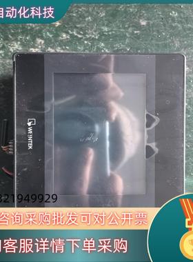 现货威纶通MT6051iP触摸屏