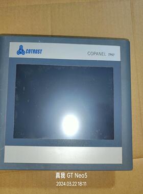 （请询价）合信TP071 CTS6-T07I-CH030触摸屏议价