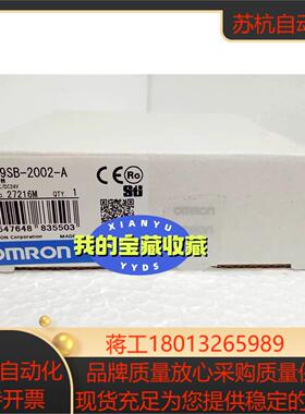 G9SB-2002-A AC/DC24 安全继电器 全