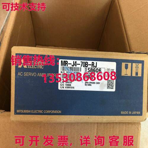 原装供应 MR-J4-70B-RJ 伺服驱动器