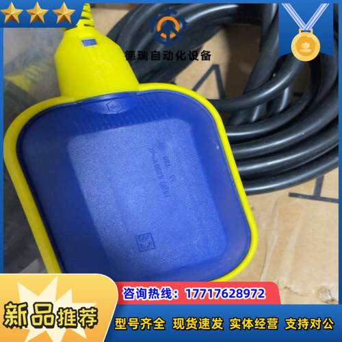 KEY 浮球式液位计 DL- MAC3议价