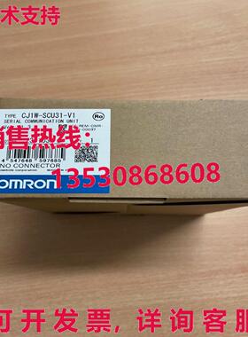 供应原装CJ1W-SCU31-V1 CJ1WSCU31V1可编程式可编程式可编程式可