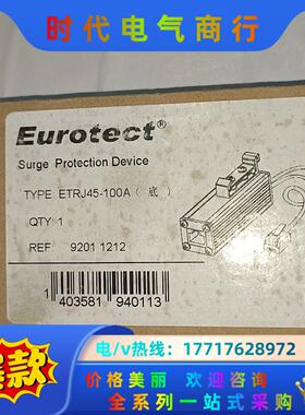 Eurotect 欧申防雷器 ETRJ45－100A  1只议价