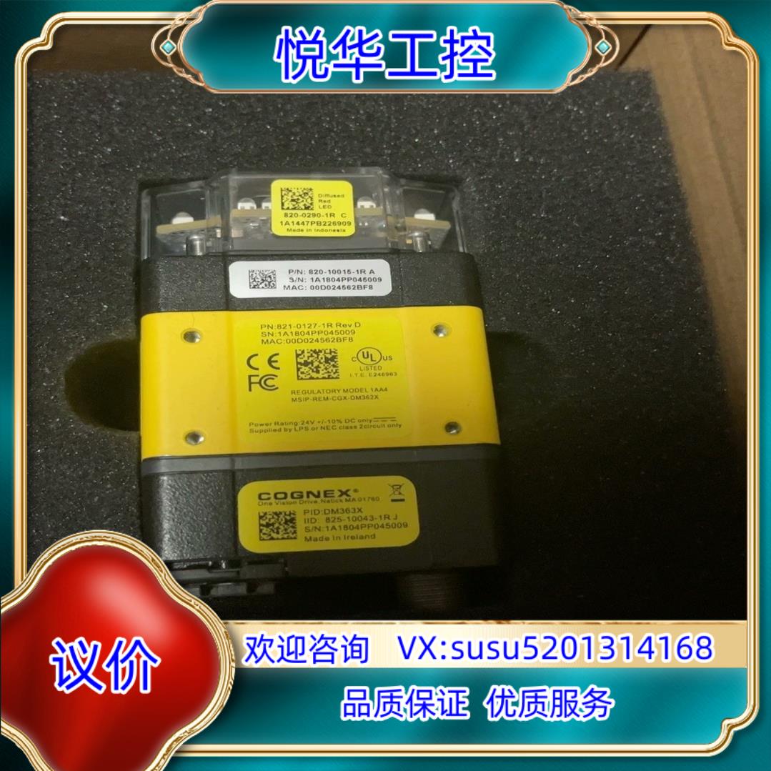 原装康耐视DM363X、DMR-363X-0000、DMR-36议