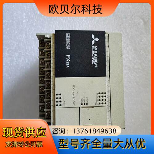 PLC  FX3SA-20 MR-Cn件功能完好，实