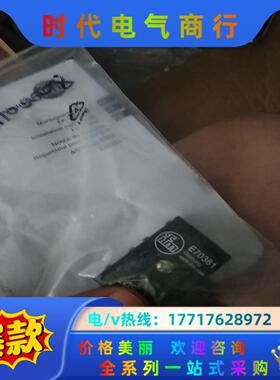 易福门全新正品E70381议价