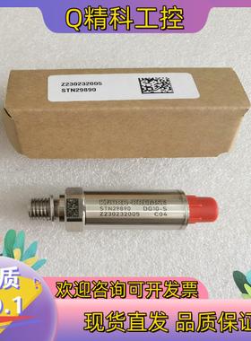 现货全新KNORR-BREMSE克诺尔 STN29890