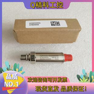 现货全新KNORR-BREMSE克诺尔 STN29890