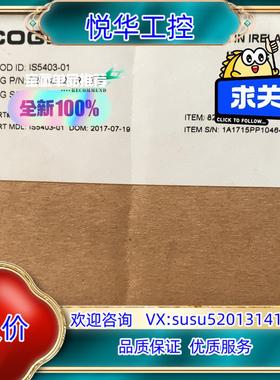 原装康耐视IS5403-01康耐视IS5403-01，IS540议