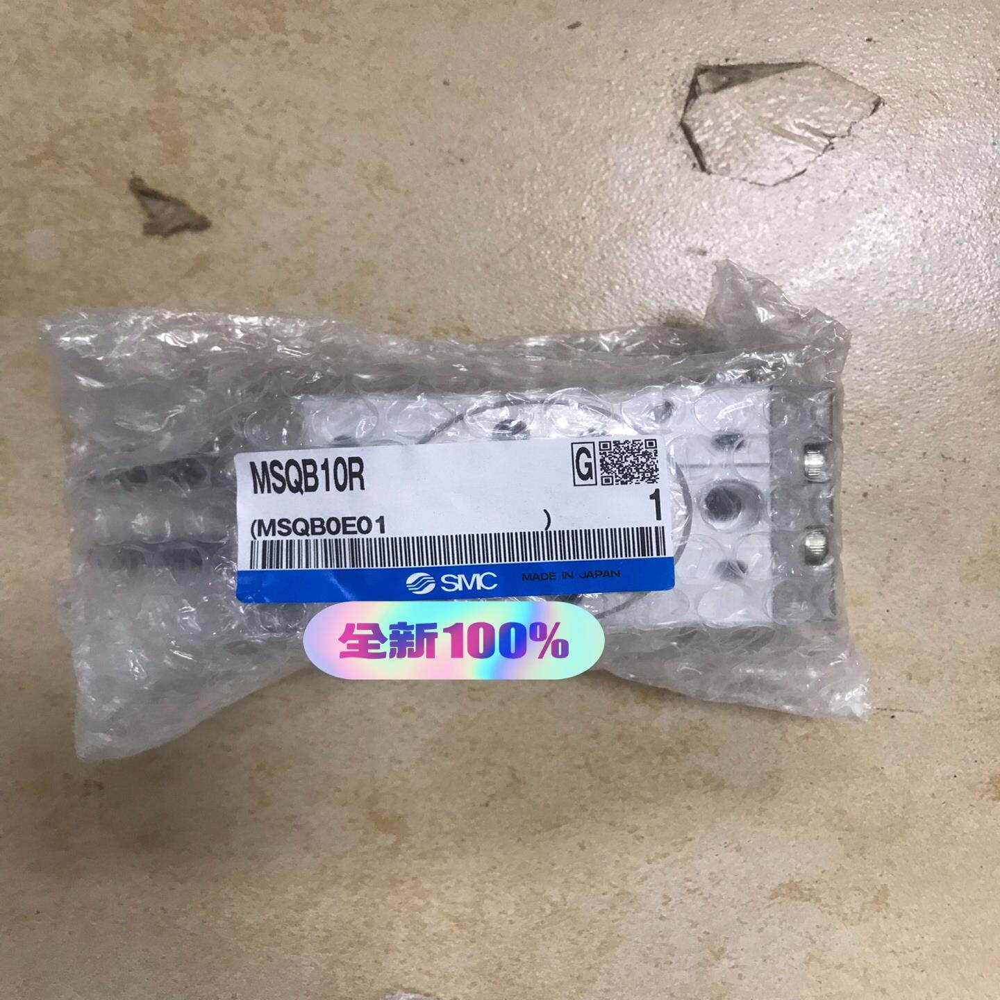 MSQB10R  SMC摆台  全新原装正品