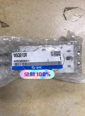 MSQB10R  SMC摆台  全新原装正品