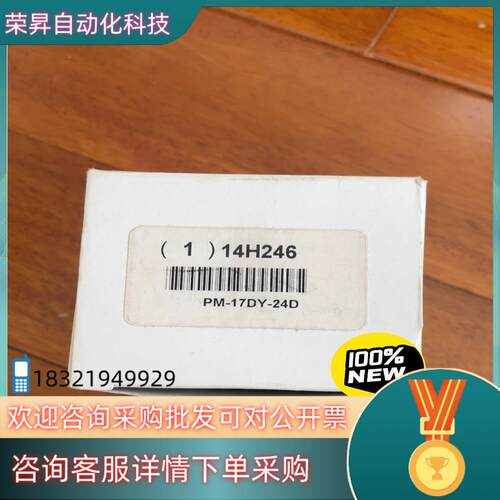 现货PM-17DY-24D  struthers-dunn继电器