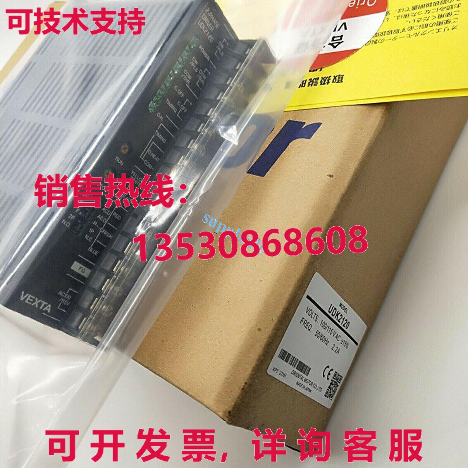 原装供应VEXTA UDK2120 步进电机驱动器