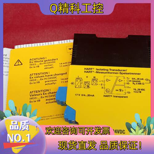 现货全新原装图尔克传感器IM33-11Ex-Hi/24VDC