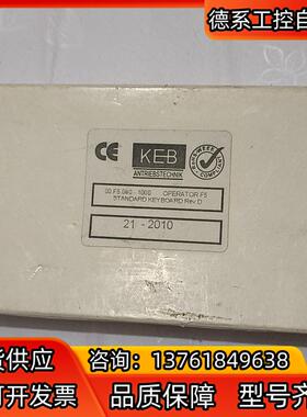 KEB 科比F5变频操作面板 00.F5.060－1000