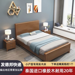 单人床1米宽1.2米实木床全实木单人床成人1.35米高箱储物实木床