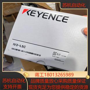 现货原装 KEYENCE L5C IV3 供应议价 相机光源