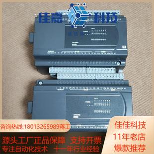 台达模块DVP24XN200T 成色冲新功能