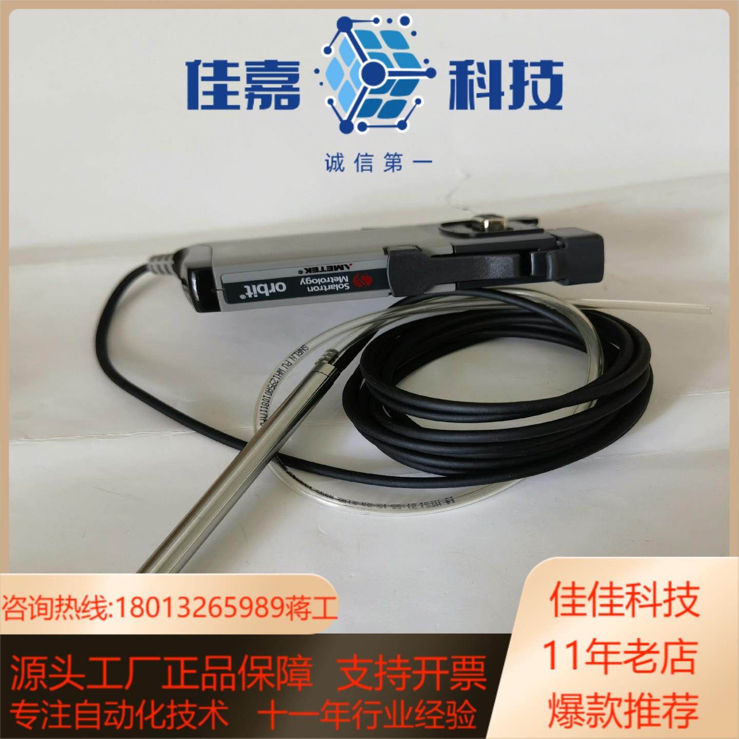 阿美特克 AMETEK DW10P 位移传感器 英国Sola