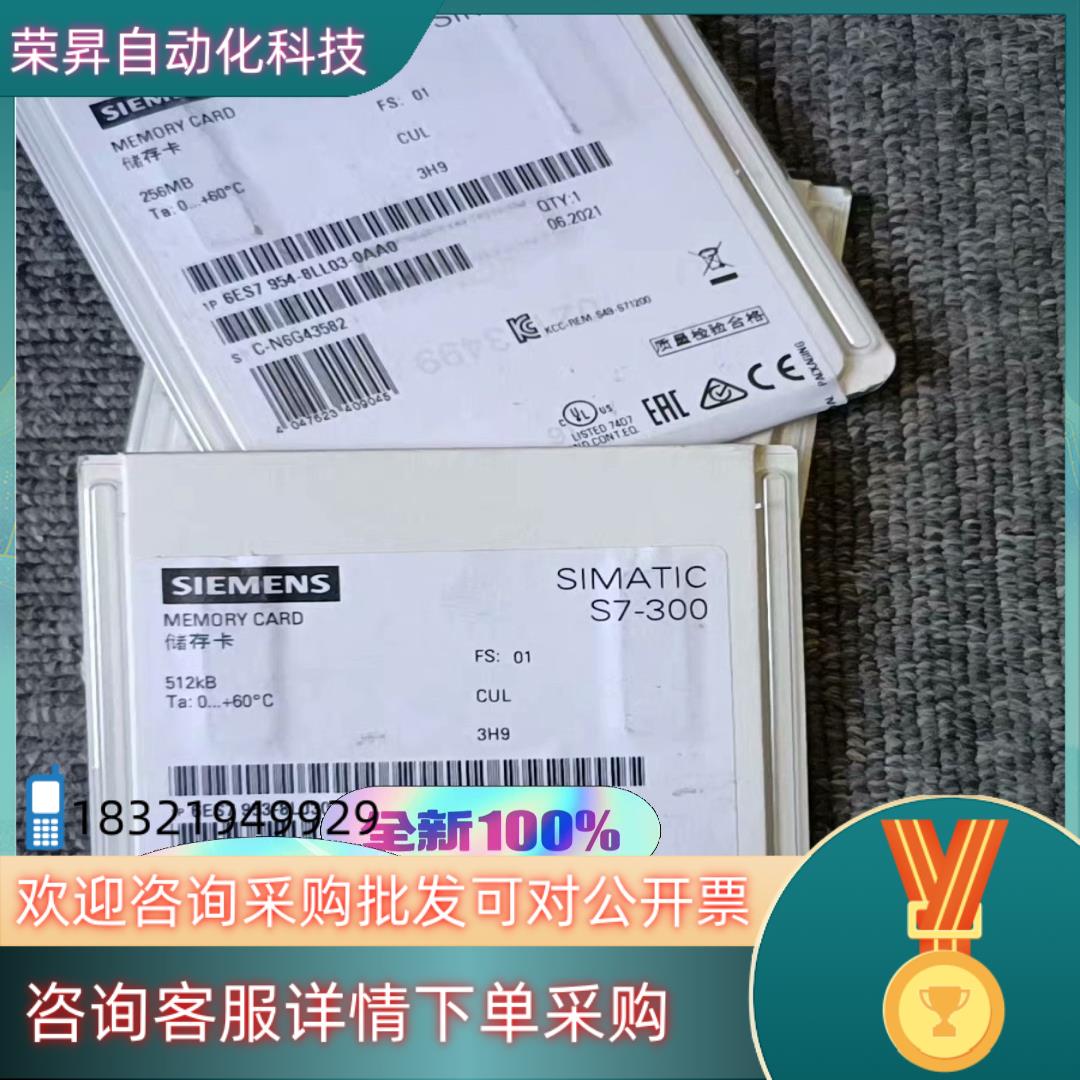 现货6ES7954-8LL03-0AA0原装不