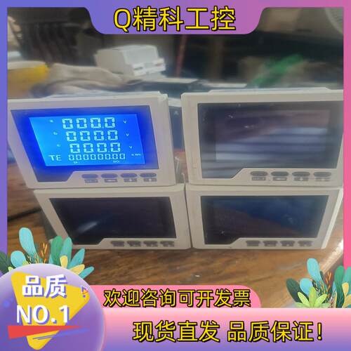 现货液晶多功能电力仪表9K-9SY-3A