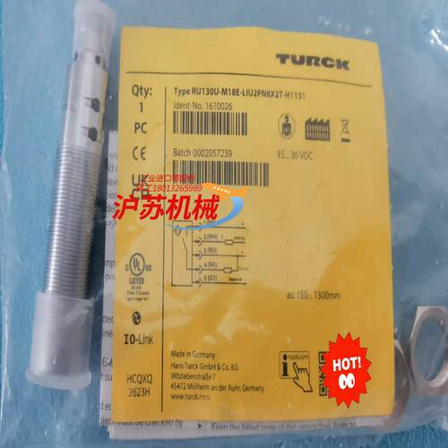 图尔克 RU130U-M18E-LIU2PN8X2T-H11