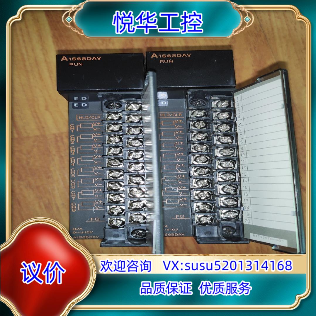 A1S68DAV模块，如图所示实物实拍功能完好，28议价
