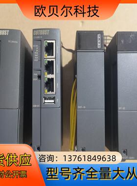 合信PLC：CTH300-H