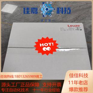 劳易测 120 50113710tAMS 348i