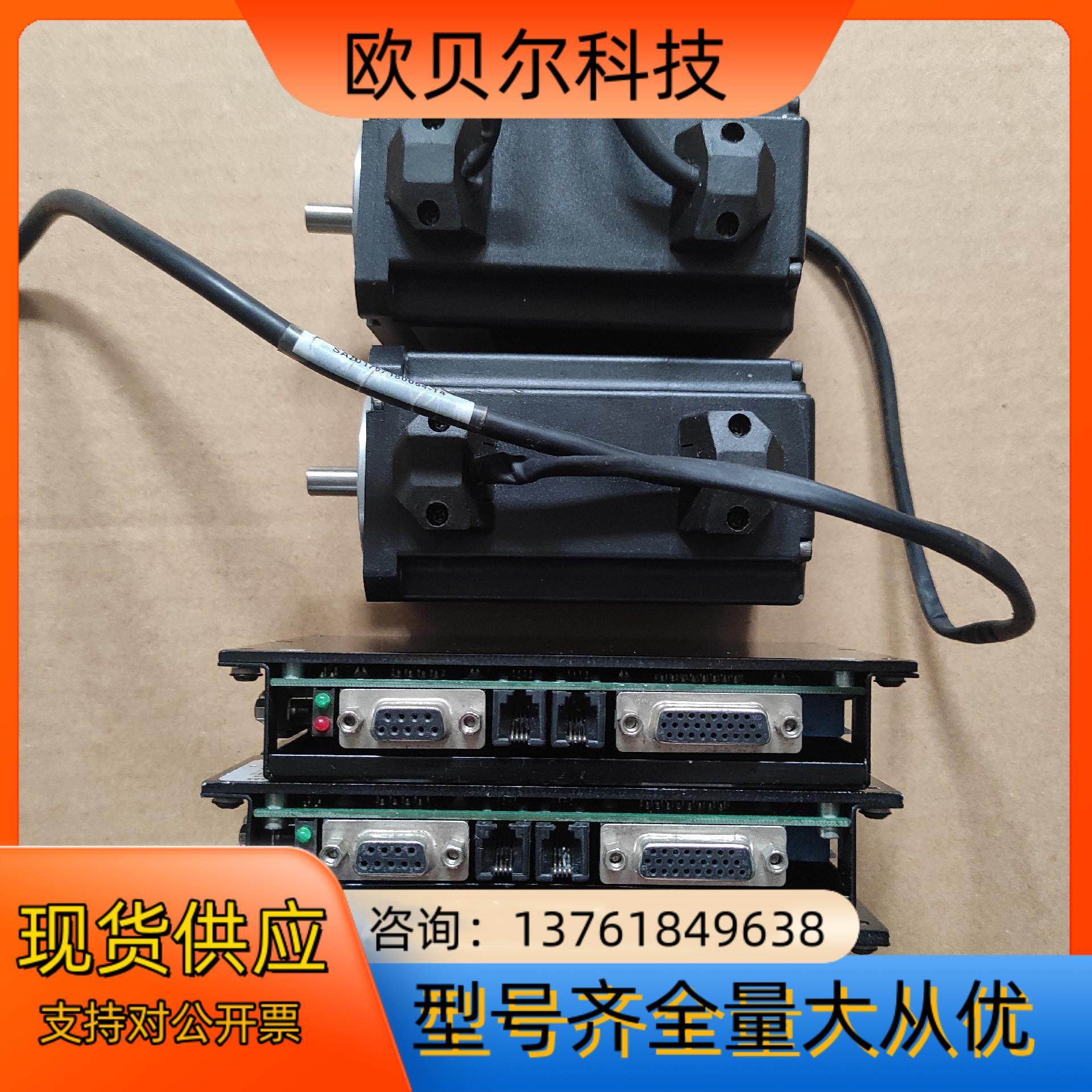 JM-DSM8010-S 驱动器电机套装 正品,鲜花速递/花卉仿真/绿植园艺,浇水接口/取水阀/配件,淘宝优惠券,粉丝福利购,淘宝优惠卷