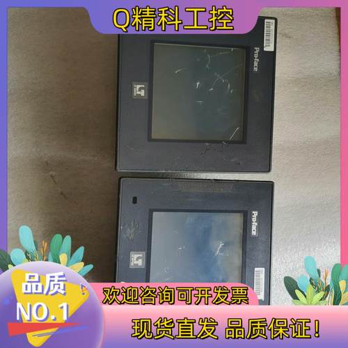 现货普洛菲斯触摸屏2980036-02GLC150-BG4