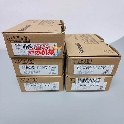 全新原装A6 MSMF012L1V2M 100w带刹车伺