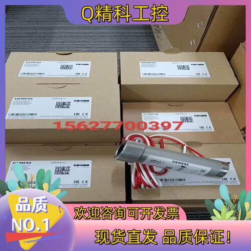 现货QRA4. U火焰探测器QRA4. M