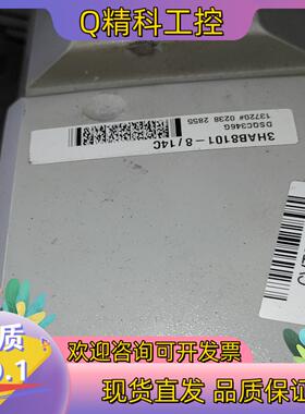 3HAB8101-8/14A 机器人驱动四台