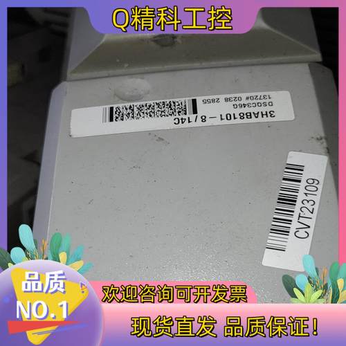 3HAB8101-8/14A 机器人驱动四台