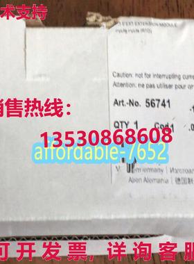 原装供应56741 MURR 模块