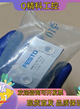 现货ADN-12-10-I-P-A费斯托紧凑型气缸536212