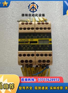 JOKAB SAFETY安全继电器PLUTO S20 实议价