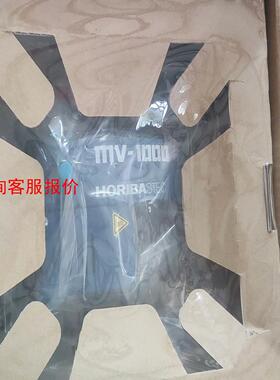 【环球】Horiba MV-1242-PN  H20 2gmin