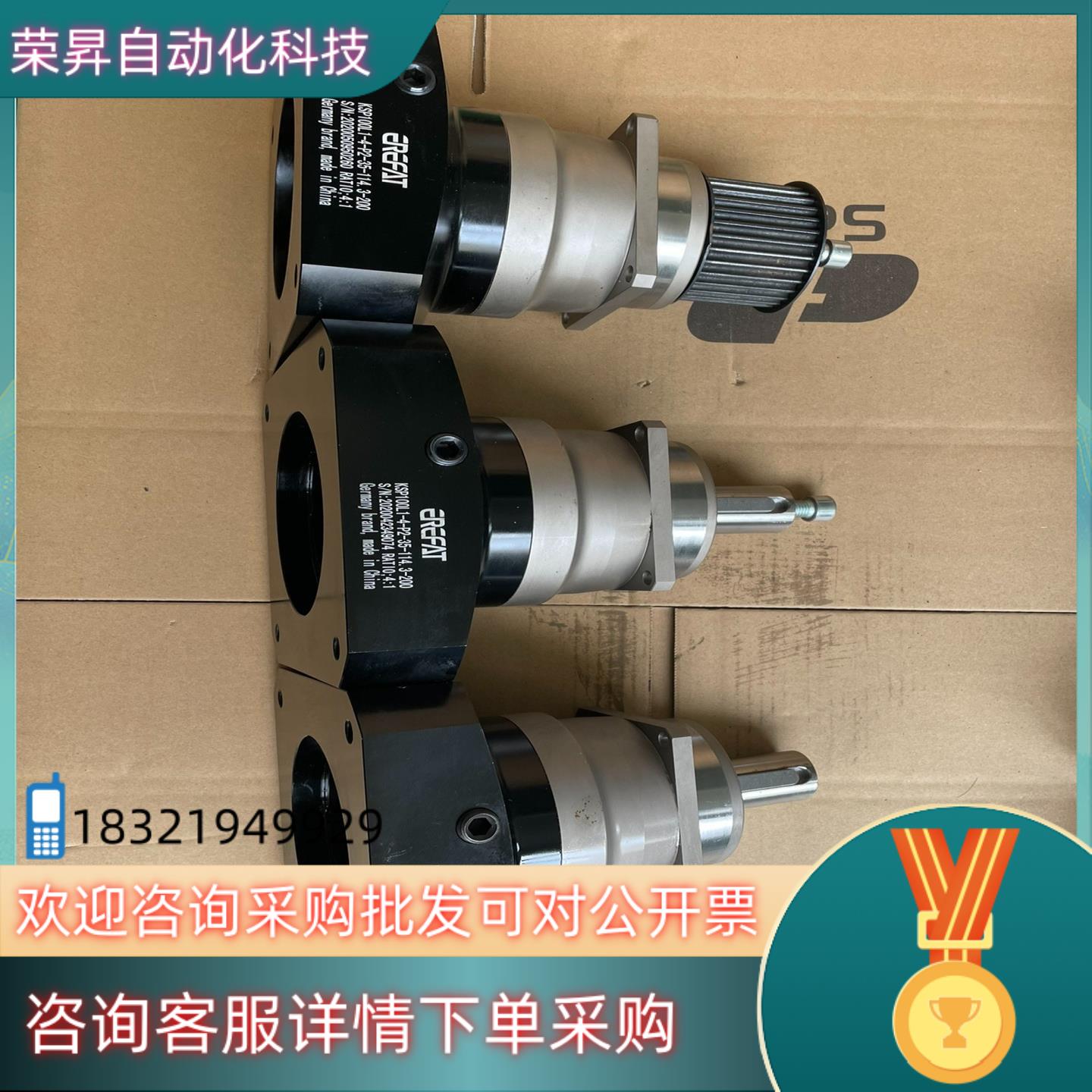 现货德国EREFAT艾尔法特KSP100L1-4-P2-35-1