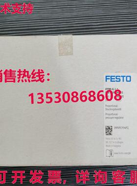 供应原装FESTO VPPM-6L-L-1-G18-0L6H-A4N-S1 542231阀门