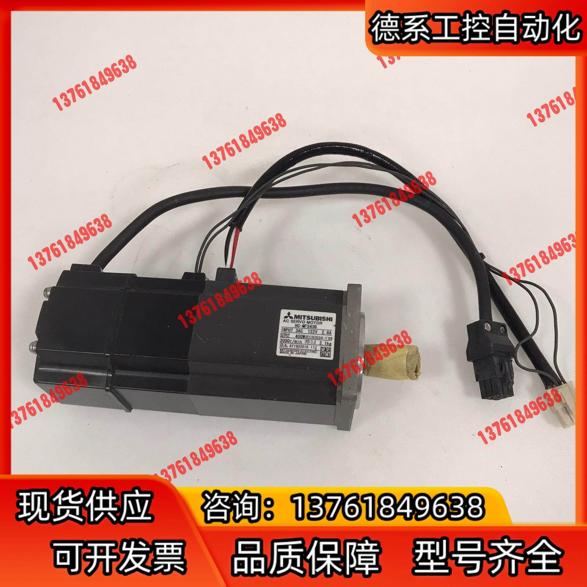 原装电机 HC-MFS43B