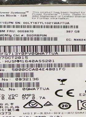IBM 00E8670 SSD 387GB 现货拆机 健康度