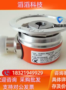 现货8.5823.3842.0100 10-30DC kuble