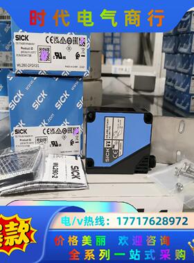 WL280-2P2431全新原装正品德国sick  6044议价