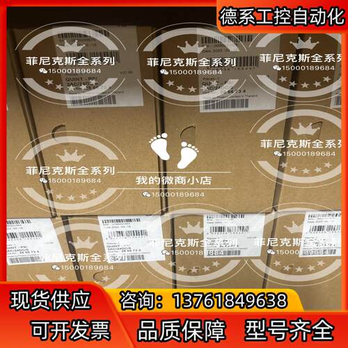 2866734 QUINT-PS3AC24DC5