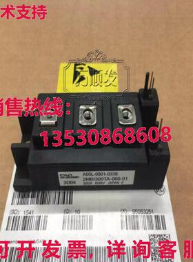 原装供应富士IGBT模块A50L-0001-0338 2MBI300TA-060-01-FU