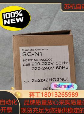 全新原装富士交流接触器SC-N1(26A) 110V 2