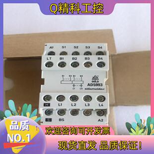现货全新原装德国DOLD多德安全继电器AD5993 AD 5